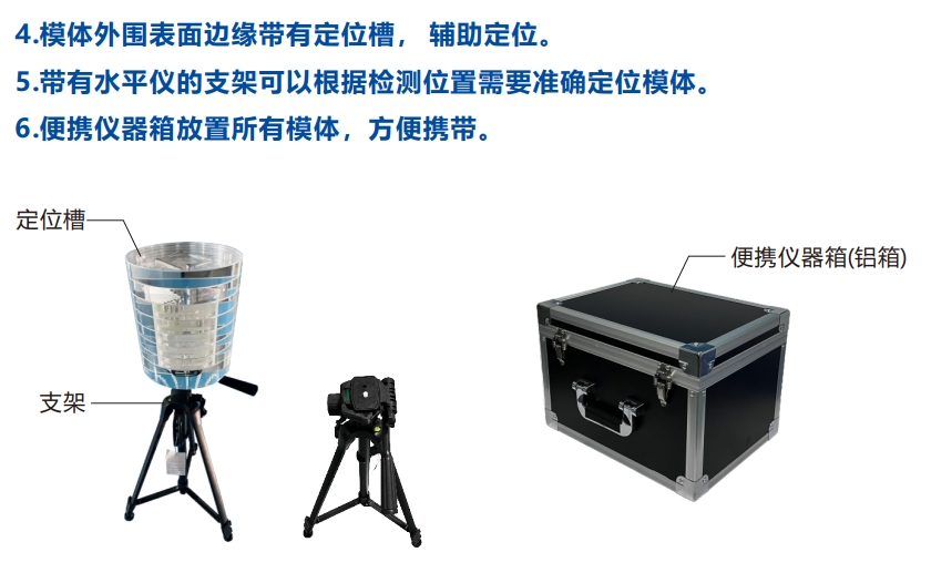 口腔錐形束CT質(zhì)控檢測模體8 口腔錐形束CT質(zhì)控檢測模體8