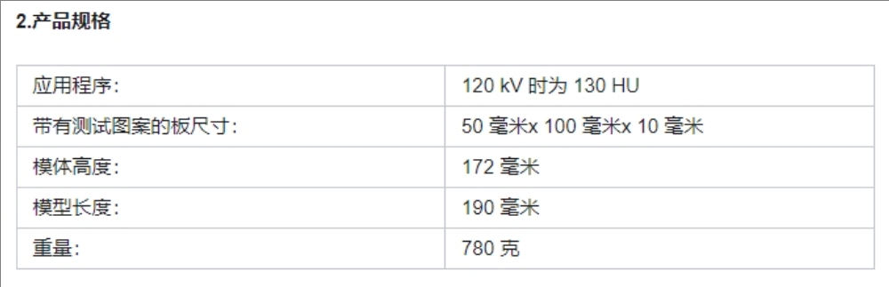 修改尺寸 修改尺寸